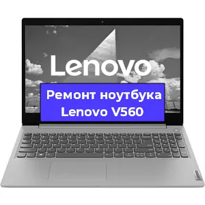 Замена матрицы на ноутбуке Lenovo V560 в Перми